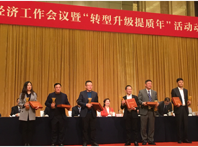 利来国际最老品牌网制药公司荣获2017年度海曙区突出贡献企业奖